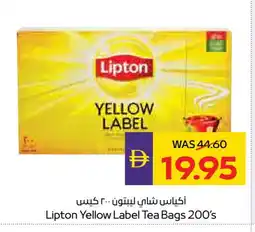 Megamart Lipton Tea Bags offer