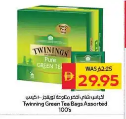 Spar TWININGS Green Tea Bag offer