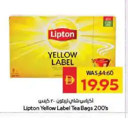 Spar Lipton Tea Bags offer