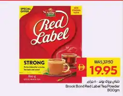 Spar RED LABEL Tea Powder offer