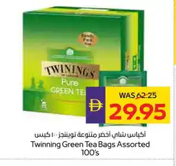 Megamart TWININGS Green Tea Bag offer