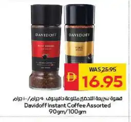 Spar DAVIDOFF Coffee offer