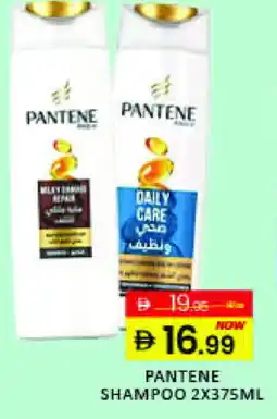 Mango Hypermarket LLC PANTENE Shampoo / Conditioner offer