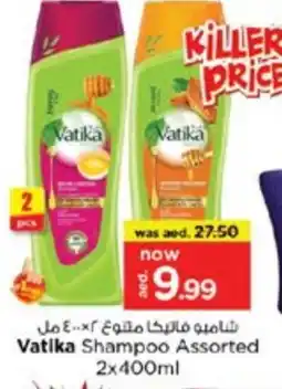 Nesto VATIKA Shampoo / Conditioner offer