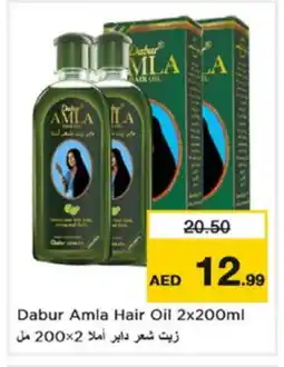 Nesto DABUR Hair Oil offer