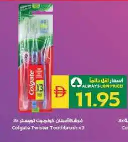 Spar COLGATE Toothbrush offer