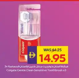 Megamart COLGATE Toothbrush offer