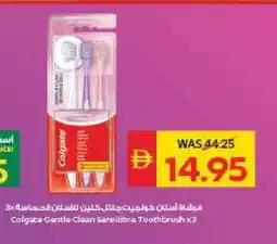 Spar COLGATE Toothbrush offer