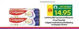 Spar COLGATE Toothpaste offer