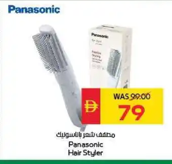 Spar PANASONIC Hair Appliances offer