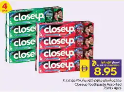 Megamart CLOSE UP Toothpaste offer