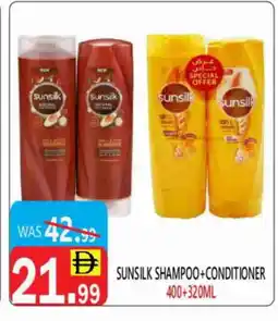 United Hypermarket SUNSILK Shampoo / Conditioner offer