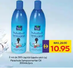 Megamart PARACHUTE Hair Oil offer
