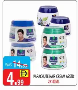 United Hypermarket PARACHUTE Hair Cream offer