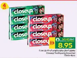 Spar CLOSE UP Toothpaste offer