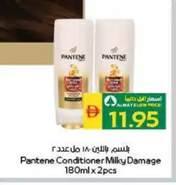 Spar PANTENE Shampoo / Conditioner offer