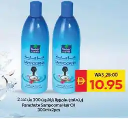 Spar PARACHUTE Hair Oil offer