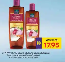 Megamart PARACHUTE Hair Oil offer