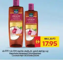 Spar PARACHUTE Hair Oil offer