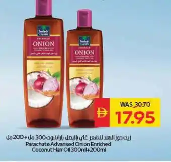Spar PARACHUTE Hair Oil offer