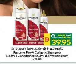 Spar PANTENE Shampoo / Conditioner offer