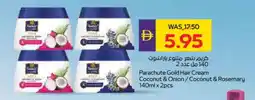 Megamart PARACHUTE Hair Cream offer
