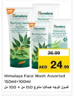 Nesto HIMALAYA Face Wash offer