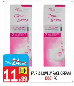 United Hypermarket FAIR & LOVELY Face cream offer