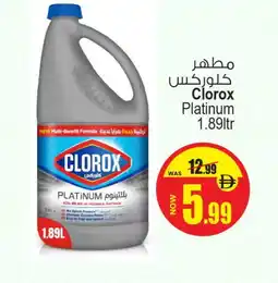 Ansar Gallery CLOROX Bleach offer
