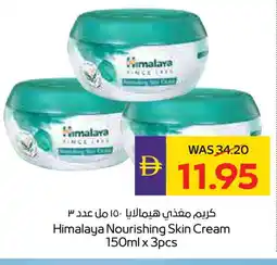 Megamart HIMALAYA Face cream offer