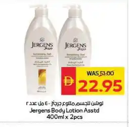 Spar JERGENS Body Lotion & Cream offer