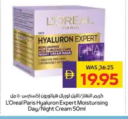 Megamart loreal Face cream offer