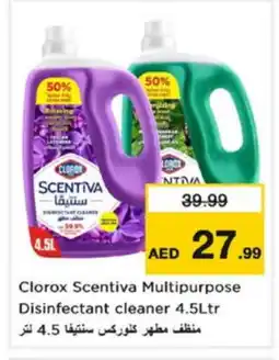 Nesto CLOROX Disinfectant offer