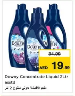 Nesto DOWNY Softener offer