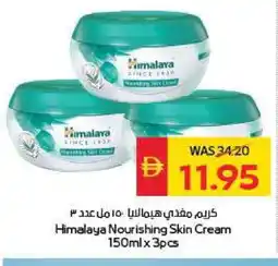 Spar HIMALAYA Face cream offer