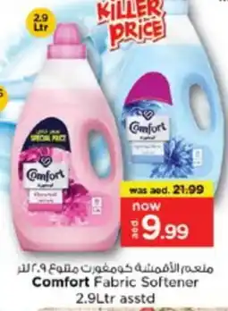 Nesto COMFORT Softener offer