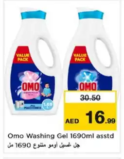 Nesto OMO Detergent offer