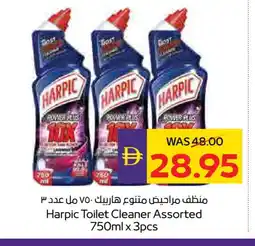 Megamart HARPIC Toilet / Drain Cleaner offer