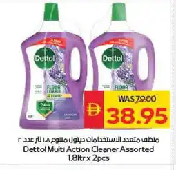 Spar DETTOL General Cleaner offer