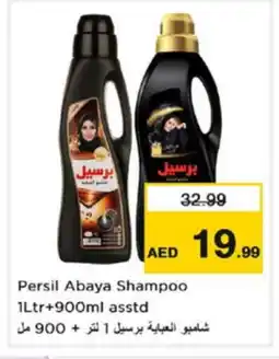 Nesto PERSIL Detergent offer