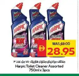 Spar HARPIC Toilet / Drain Cleaner offer