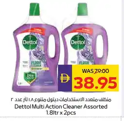 Megamart DETTOL General Cleaner offer