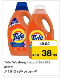 Nesto TIDE Detergent offer