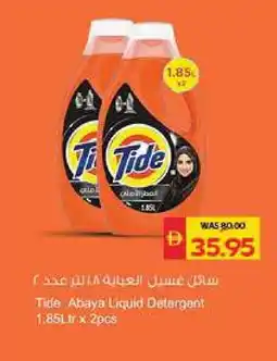 Spar TIDE Detergent offer