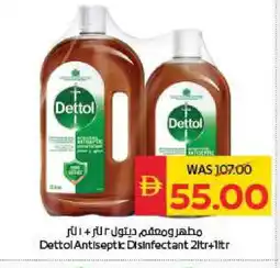 Spar DETTOL Disinfectant offer