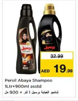 Nesto PERSIL Abaya Shampoo offer