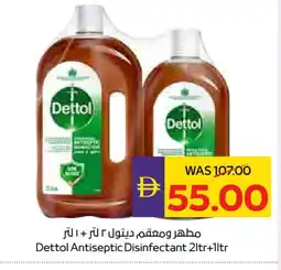 Megamart DETTOL Disinfectant offer
