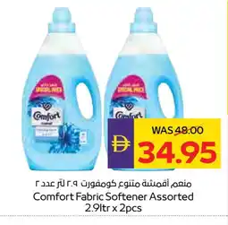 Megamart COMFORT Softener offer