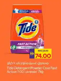 Megamart TIDE Detergent offer