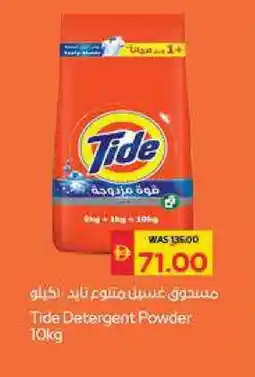 Spar TIDE Detergent offer